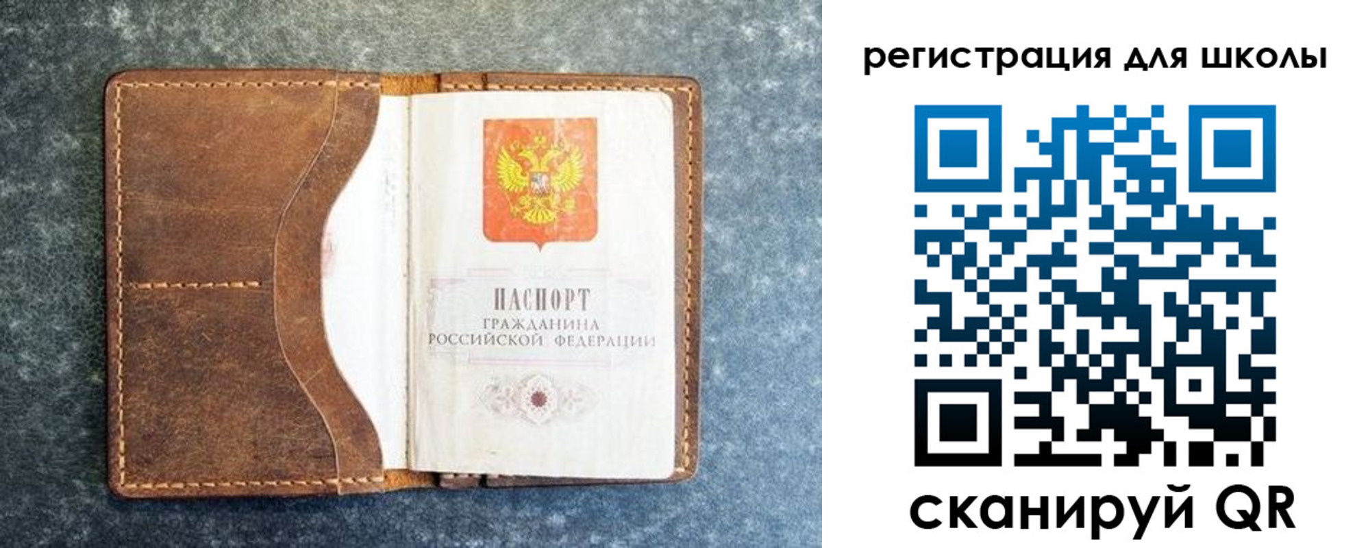 временная регистрация поиск в Боготоле